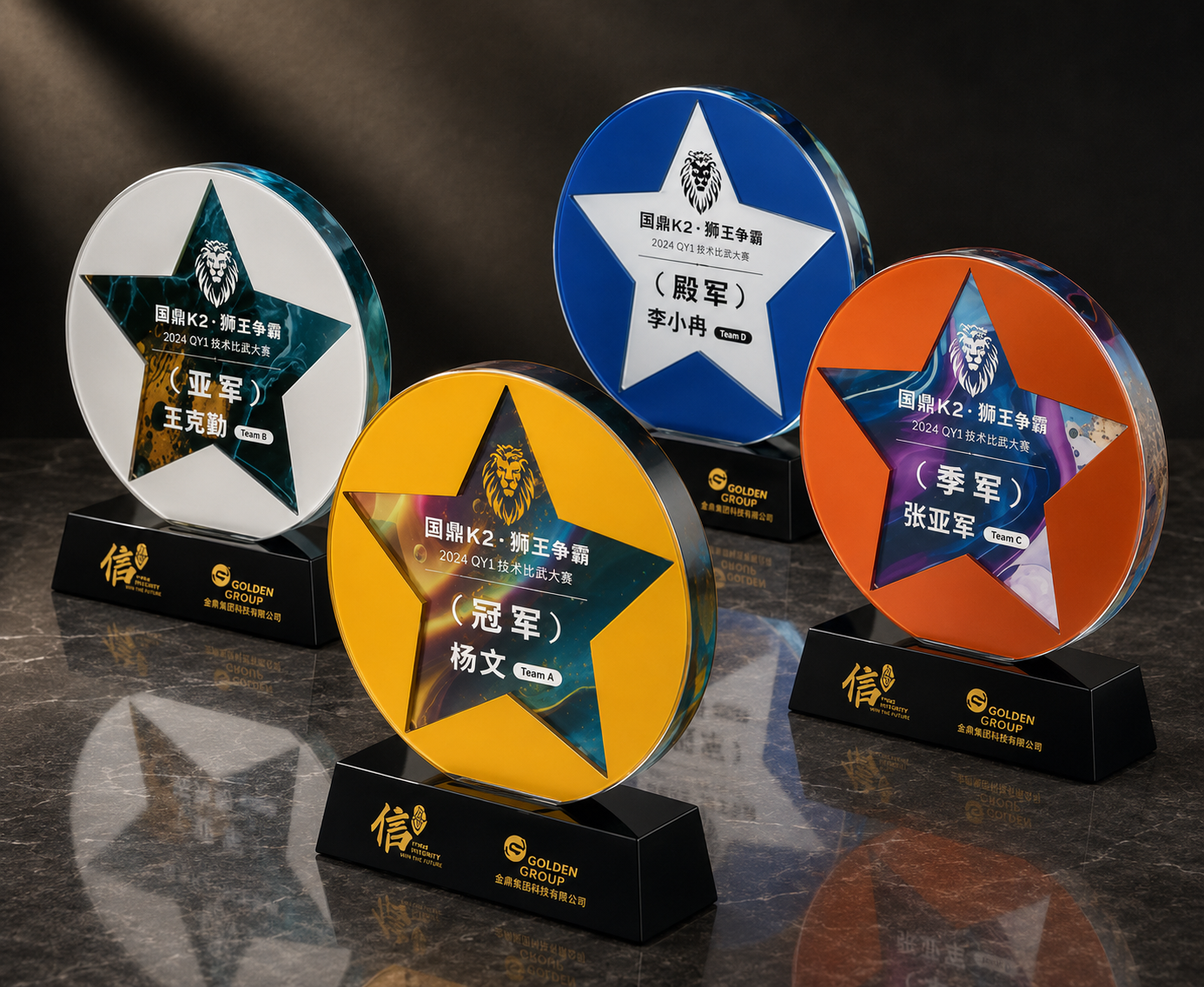 Round Colour Wheel Acrylic Award - custom acrylic awards with your logo